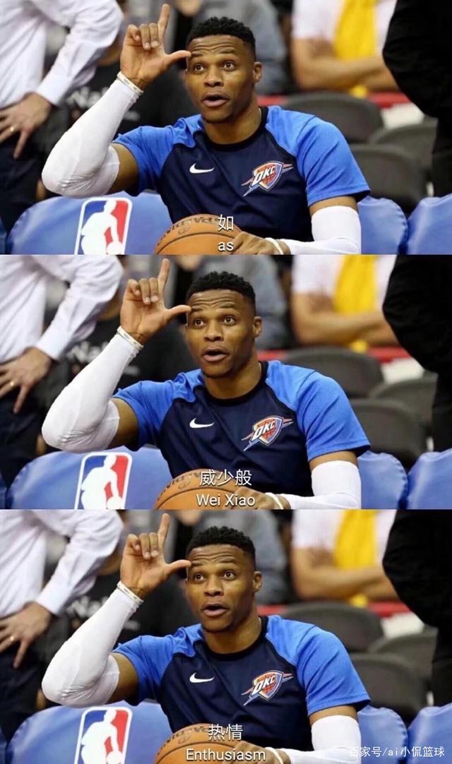 王楚钦依靠 王楚钦依靠