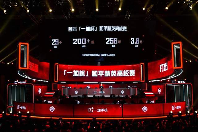 的冠军道路 的冠军道路