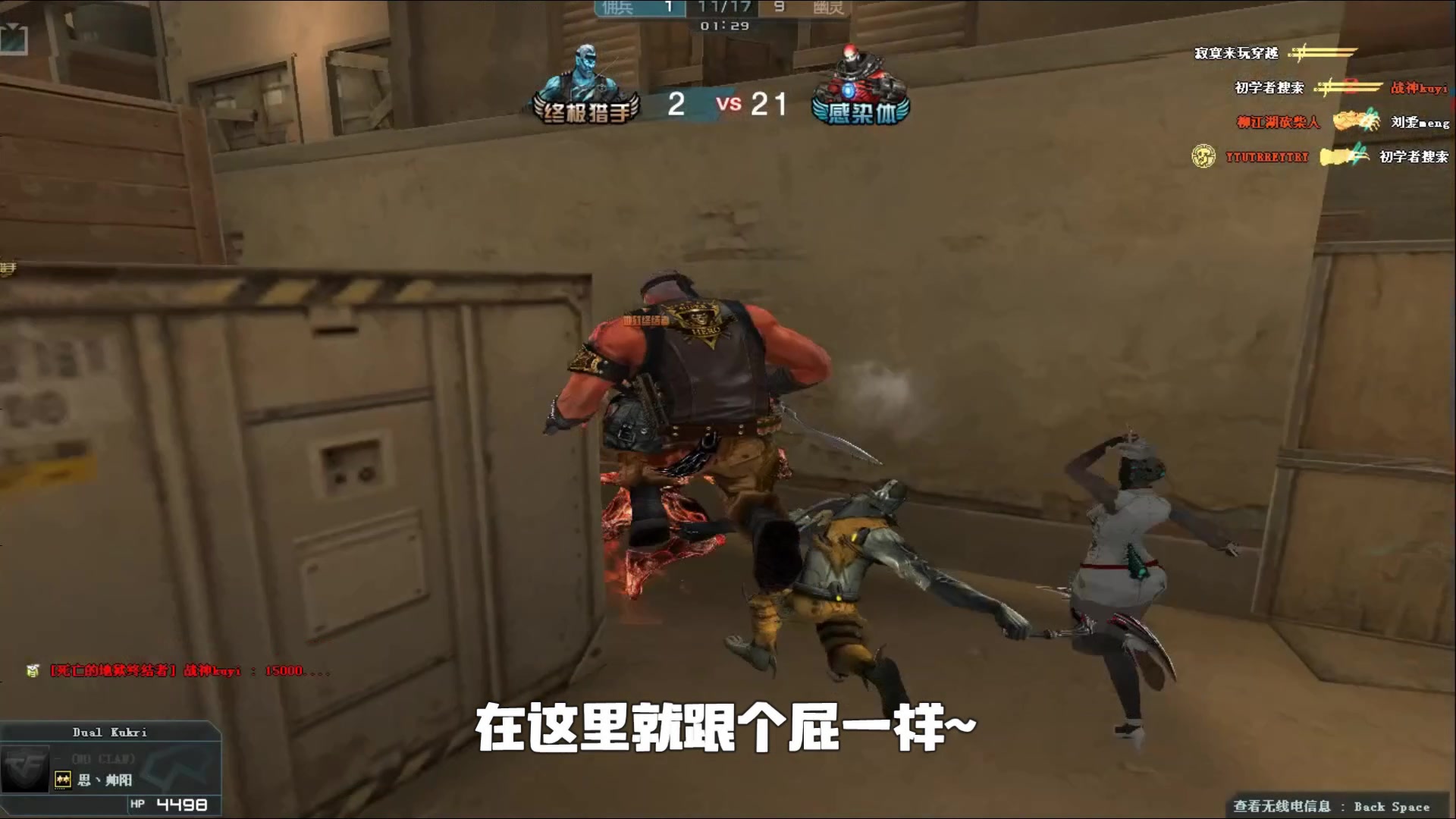 区发起