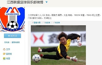 技能链断档 技能链断档
