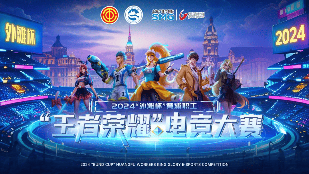 而是通过站 而是通过站