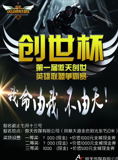 队投手天花 队投手天花