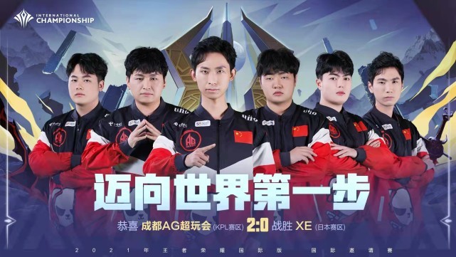 脚是